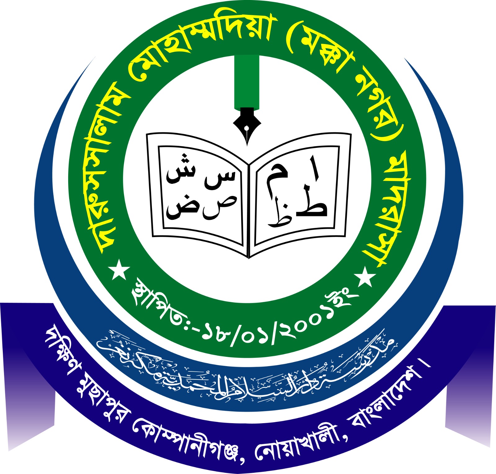 Logo